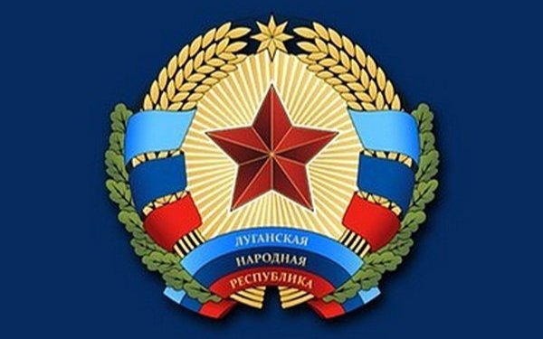 Герб ЛНР картинки