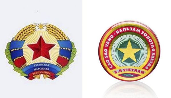 Герб ЛНР без фона