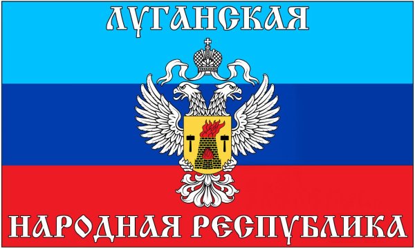 Флаг Луганской народной Республики