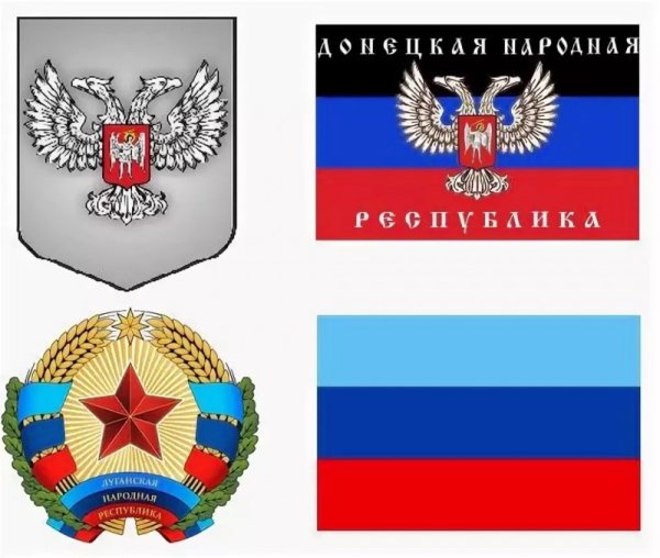 Символика Луганской народной Республики