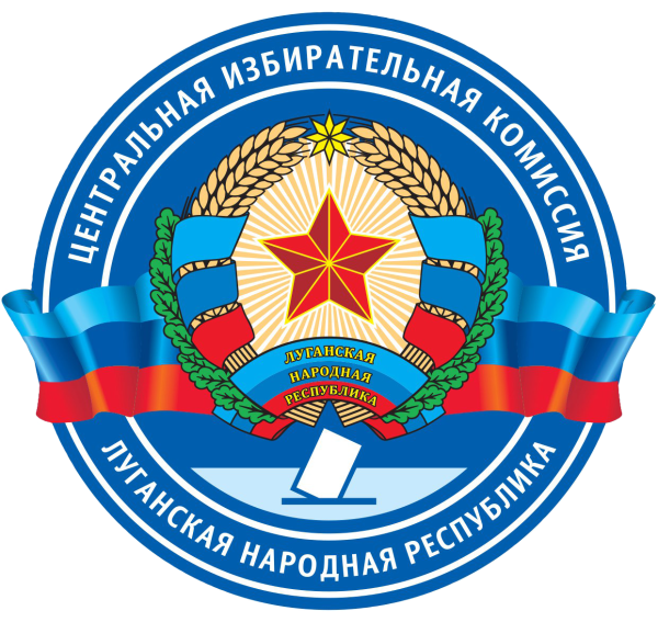 ЦИК ЛНР