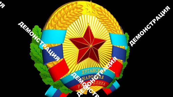 Флаг Луганской народной Республики