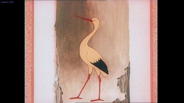 Желтый Аист мультик