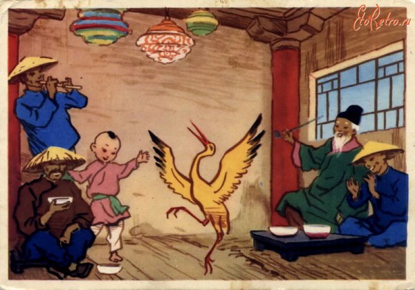 Желтый Аист китайская сказка