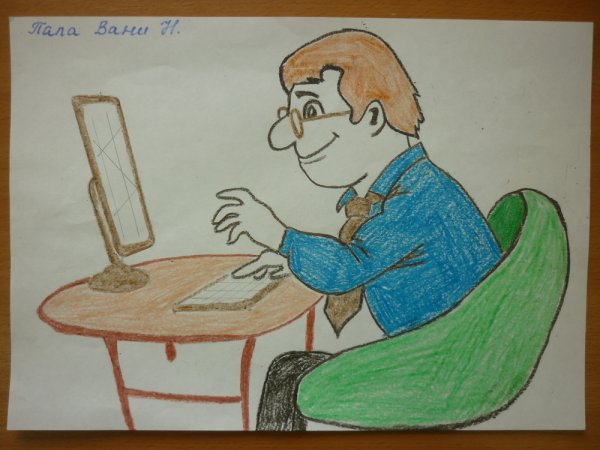 Рисование профессия моих родителей