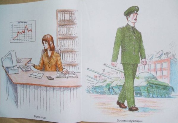 Конкурс рисунков мир профессий