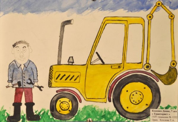 Картина тракторист