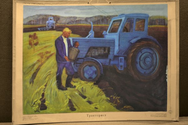 Тракторист для детей