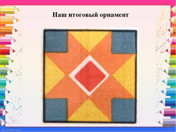 Изо геометрический узор в квадрате