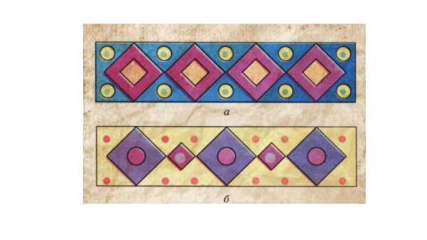 Геометрический орнамент в полосе для детей