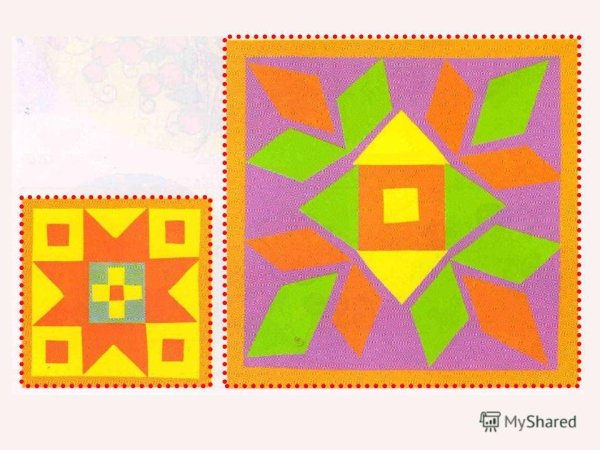 Коврик с геометрическими фигурами