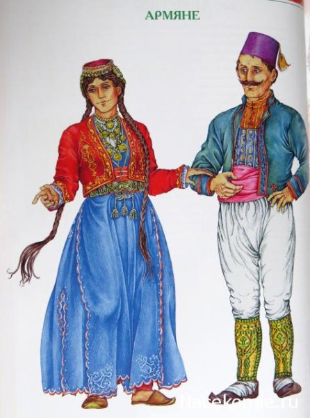 Национальные костюмы народов Крыма армяне