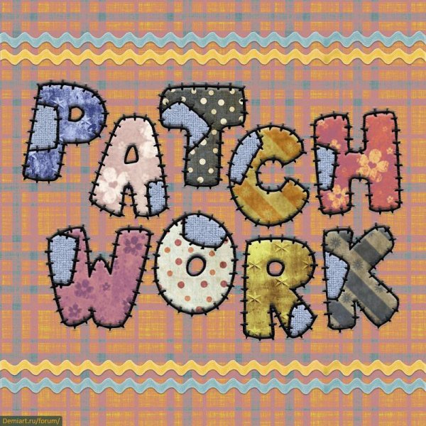 Заплатка Николай Носов