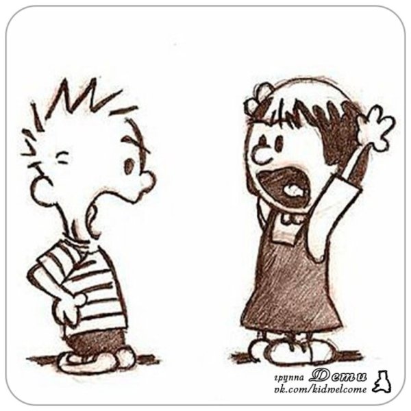 Конфликт рисунок