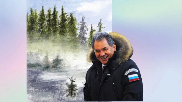 Про вчера Сергей Шойгу книга