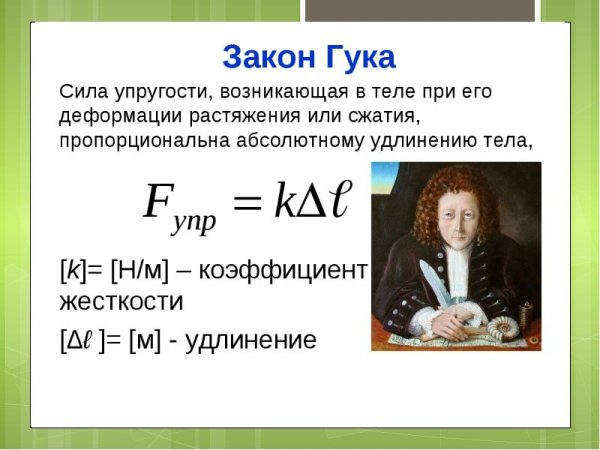 Последовательное соединение пружин жесткость