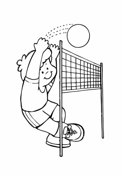 Волейбол раскраска для детей