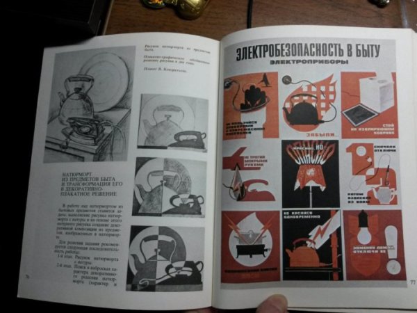 Надежда Тоболова художник