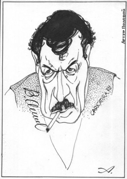 Василий Аксенов портрет