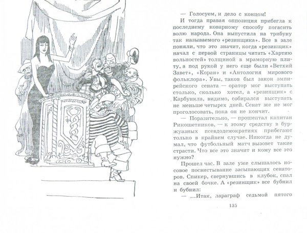 Василий Аксенов диссидент