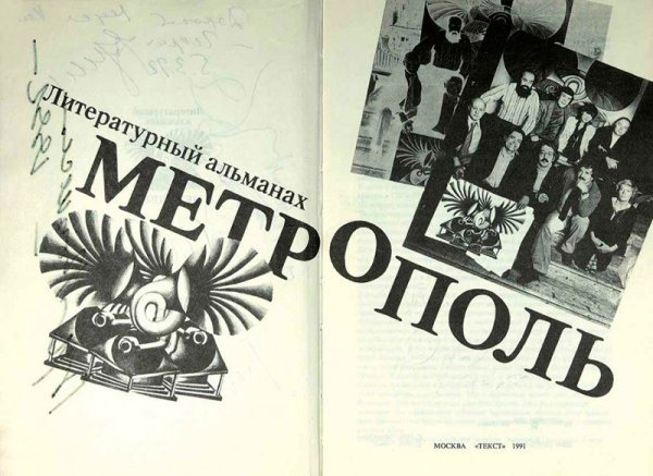 Мой дедушка памятник иллюстрации