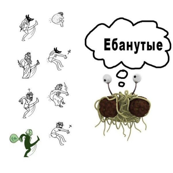 Рисунок ебанутости