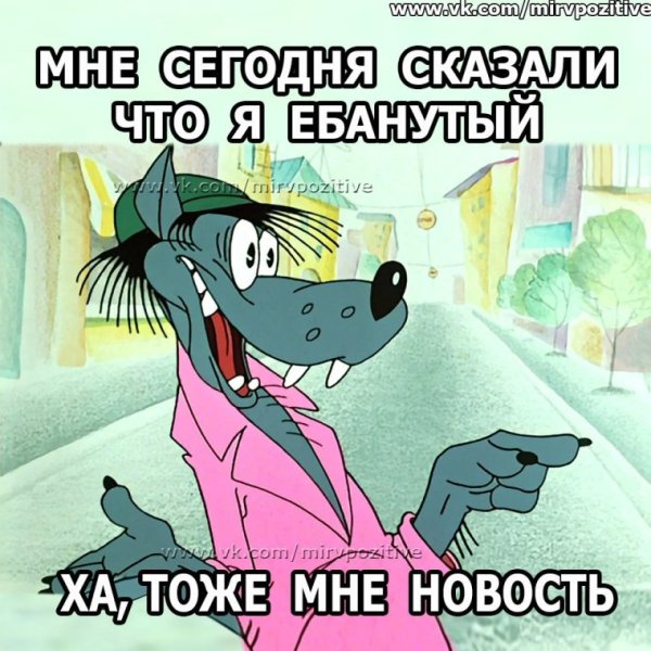 Картинки ну погоди приколы