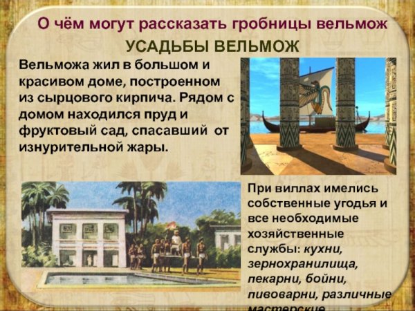 Дом вельможи рисунок 5 класс