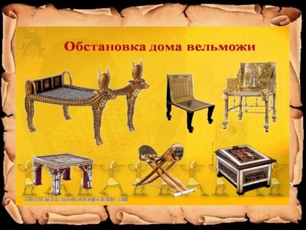 Дом вельможи в древнем Египте рисунок