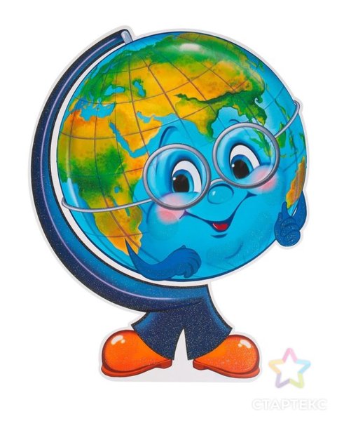 Глобус мультяшный