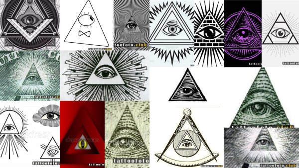 Глаз в треугольнике