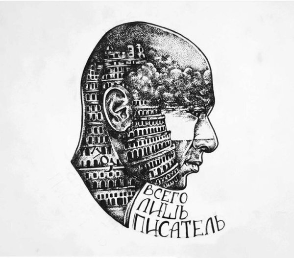 Биполярочка Oxxxymiron