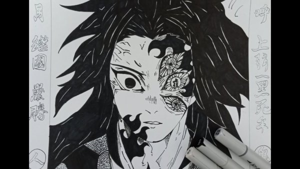 Кокушибо тсугикуни