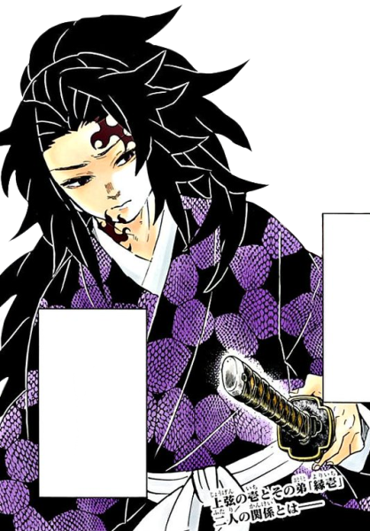 Клинок рассекающий демонов демоны Кокушибо