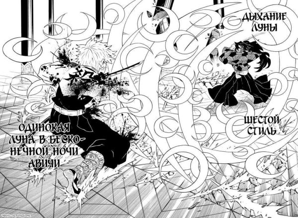 Кибуцудзи Мудзан