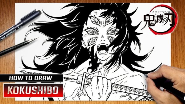 Скин Кокушибо