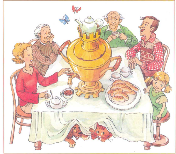 Чаепитие всей семьей
