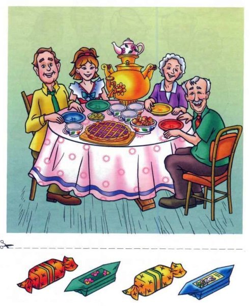 Семья за столом