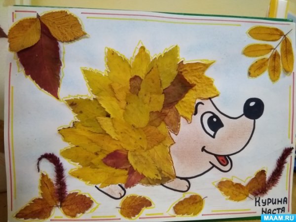 Аппликация на тему осенняя фантазия