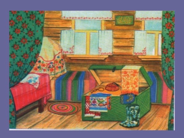 Внутренний мир русской избы