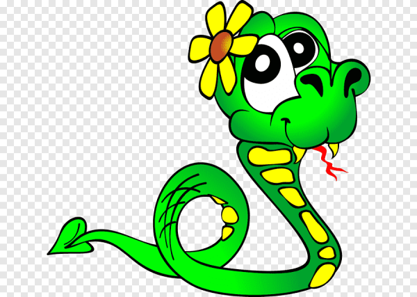 Веселая змея