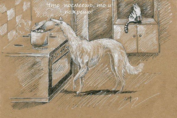 Рисунок русской борзой