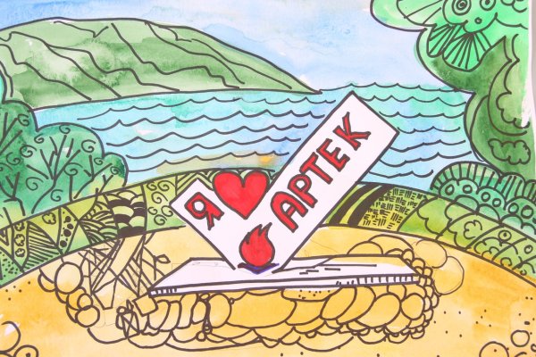 Артек вектор