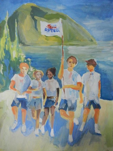 Картина Артек