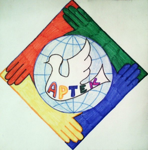 Артек рисунок легкий