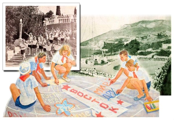 Лагерь Артек СССР рисунки