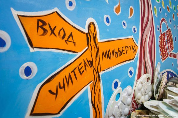 Артек рисунок карандашом