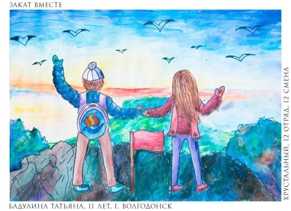 Пионерский лагерь Артек СССР корпуса