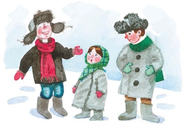 Заколдованная буква Драгунский