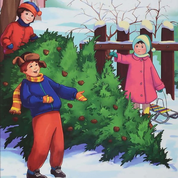 Заколдованная буква Драгунский иллюстрации